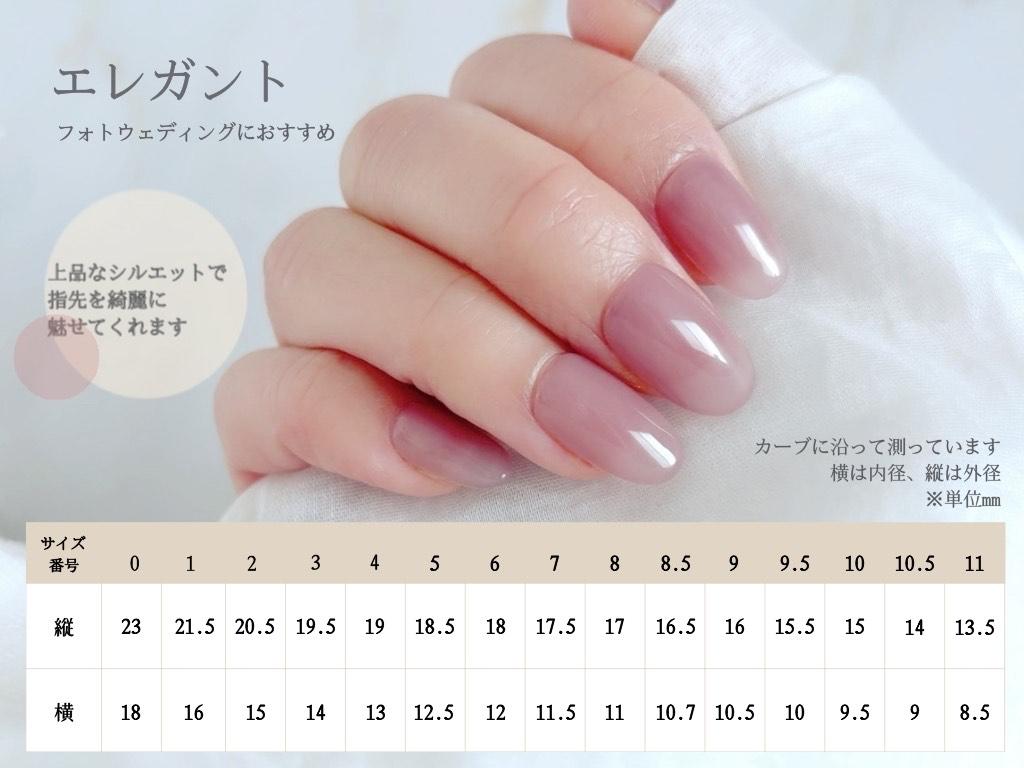 シェルネイル/上品カラー/成人式/前撮りネイル/結婚式ネイル/ネイルチップ/ブライダル/Ｊ271 | 2枚目