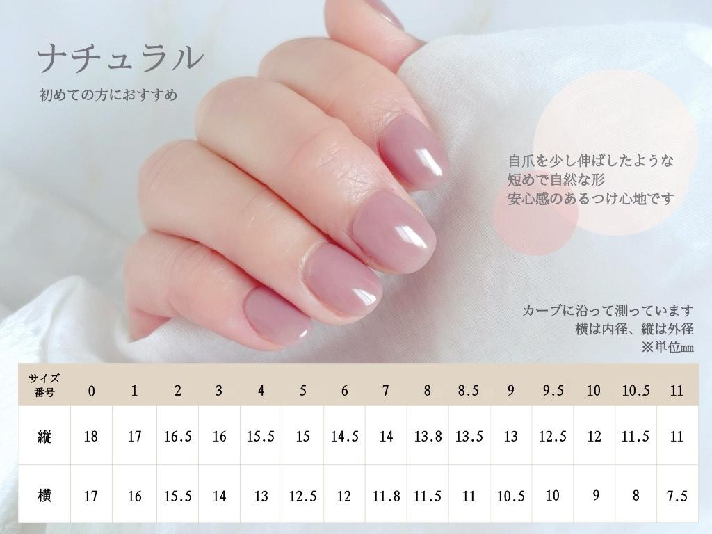 シェルネイル/上品カラー/成人式/前撮りネイル/結婚式ネイル/ネイルチップ/ブライダル/Ｊ271 | 3枚目