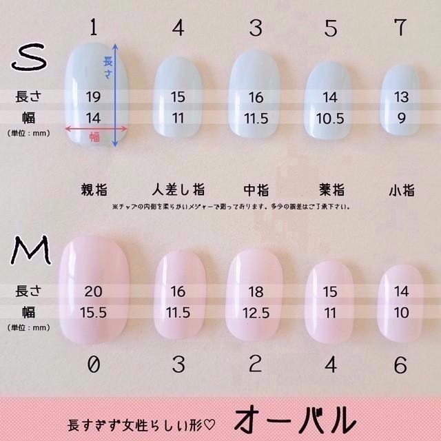 上品 シンプルシェルネイル/ネイルチップ/結婚式ネイル/ブライダルネイル/前撮りネイル/J273 | 4枚目